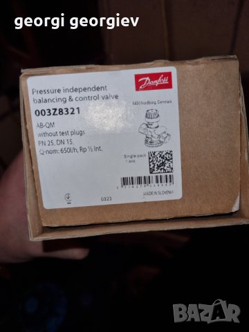 Балансиращ винтил danfoss, снимка 4 - Други машини и части - 44048673