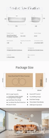 Двоен Автоматичен Диспенсър за Вода SmartCat, снимка 10 - За котки - 51762779