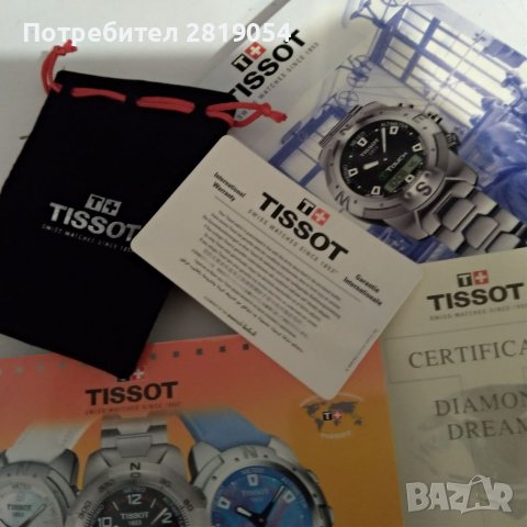 Брошури и аксесоари от закупен часовник Tissot оригинален ,цената на комплекта 20 лв, снимка 2 - Други ценни предмети - 40051509