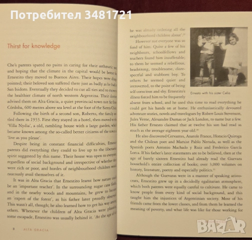 Che Guevara, снимка 3 - Художествена литература - 52898110
