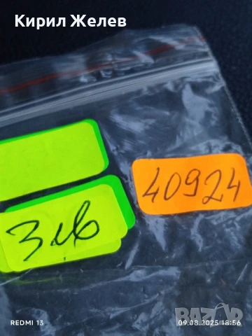 Медал за новородено ЯМБОЛ рядък за КОЛЕКЦИЯ ДЕКОРАЦИЯ 40924, снимка 6 - Антикварни и старинни предмети - 51310719