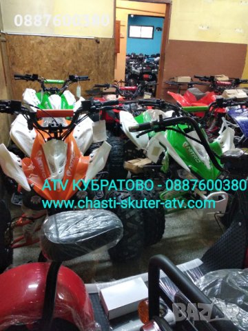 Нови АТВта бензинови и електрически най-новите модели на ЕДРО и ДРЕБНО на склад в КУБРАТОВО, снимка 4 - Мотоциклети и мототехника - 27354502