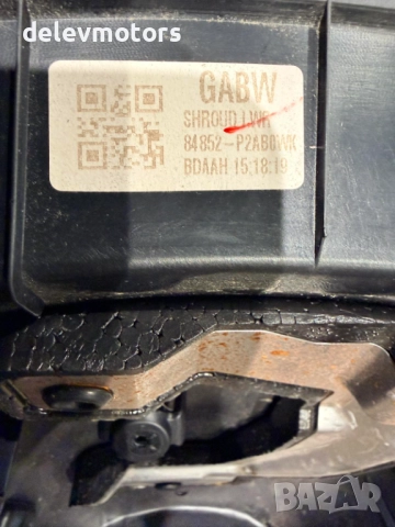 84852-P2ABOWK пластмаса под волана от Kia Sorento MQ4, 2.2 CRDI AWD 193 кс., двигател D4HE, снимка 4 - Части - 52448977