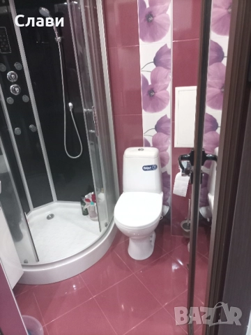 Домашен майстор 