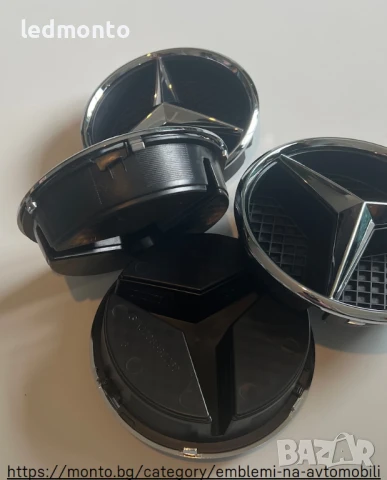 Емблема за Mercedes A-Class W176, C W205, E W212 - 185 мм, Комплект, снимка 2 - Части - 51133114