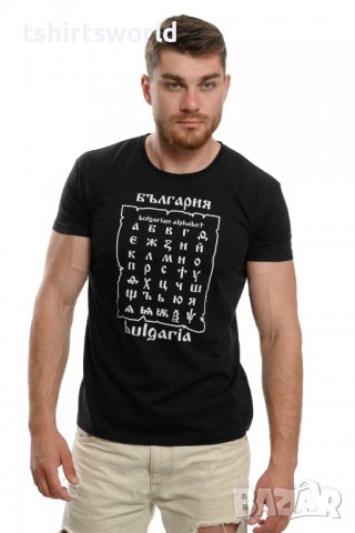 Нова мъжка черна тениска с трансферен печат България, Азбука, снимка 7 - Тениски - 29889546