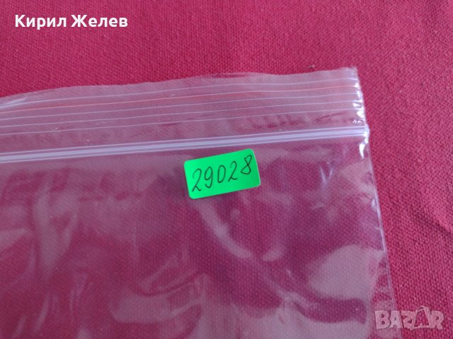 БАНКНОТА  ВЕНЕЦУЕЛА УНИКАЛНО КРАСИВА ПЕРФЕКТНО СЪСТОЯНИЕ ЗА КОЛЕКЦИОНЕРИ 29028, снимка 9 - Нумизматика и бонистика - 37365267