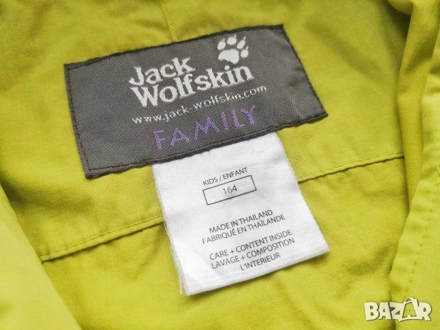 Jack Wolfskin / яке, снимка 8 - Якета - 53515356