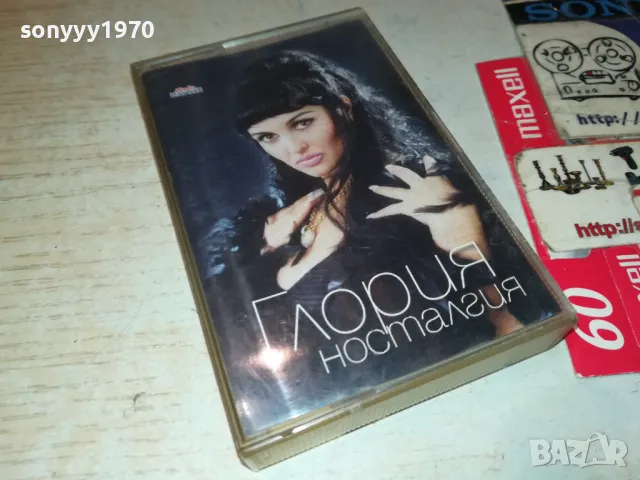 ГЛОРИЯ-ОРИГИНАЛНА КАСЕТА 2803251914, снимка 6 - Аудио касети - 49679179