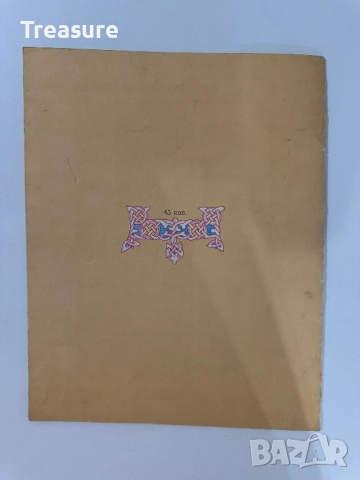 Сказка о лисичке-сестричке и волке, снимка 12 - Детски книжки - 48755603