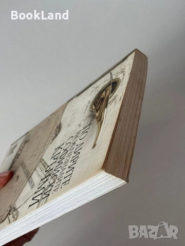 По дирите на изчезналите софийски кръчми , снимка 4 - Други - 51820588