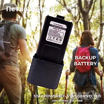 батерии BaoFeng за радиостанции BF-F8HP и UV-5R, снимка 2 - Друга електроника - 43016201