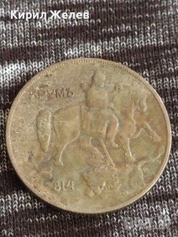 Монета  10 лева 1930г. Царство България за колекция декорация 29405, снимка 7 - Нумизматика и бонистика - 37614657