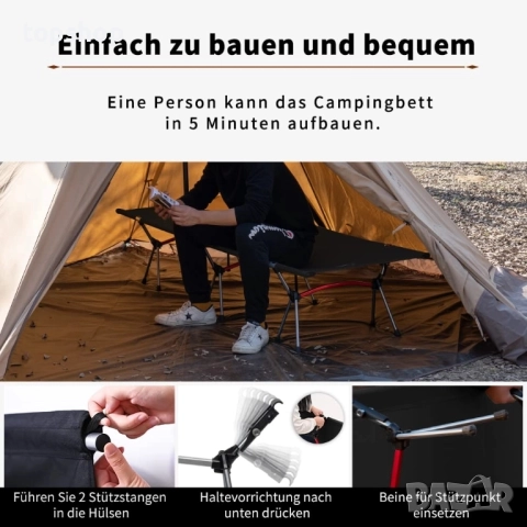 Чисто ново къмпинг легло TOMOUNT, лек къмпинг шезлонг, алуминиева сплав, компактно къмпинг легло..., снимка 5 - Къмпинг мебели - 51636395