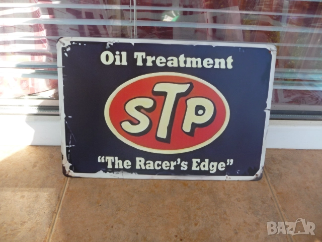 Метална табела STP моторно масло смяна масла спирачна течност хидравлика чистачки авточасти сервиз  