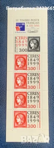 JG85. Франция 1995 = “ Пощи и филателия. Международна Ф. И. “ PhilexFrance’ 99.” , MNH, **, снимка 1