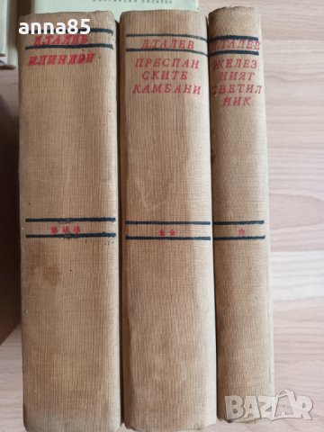 Йовков, Христо Ботел, Елин Пелин, Димитър Талев, Николай Хайтов, снимка 3 - Художествена литература - 38325648