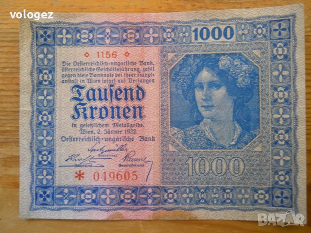 банкноти – Австрия, Германия, снимка 7 - Нумизматика и бонистика - 27018820