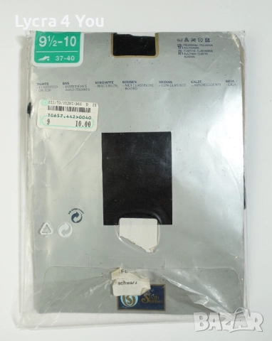 Bellevue Satin Sheers 15 den нови черни силиконови чорапи, снимка 2 - Бельо - 52701302