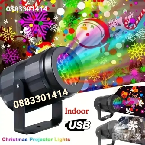 Намаление! Коледен прожектор с картинки , снимка 4 - Прожектори - 48024811