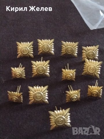 Лот военни вензели 13 броя четирилъчови от соца за КОЛЕКЦИЯ ДЕКОРАЦИЯ 24767