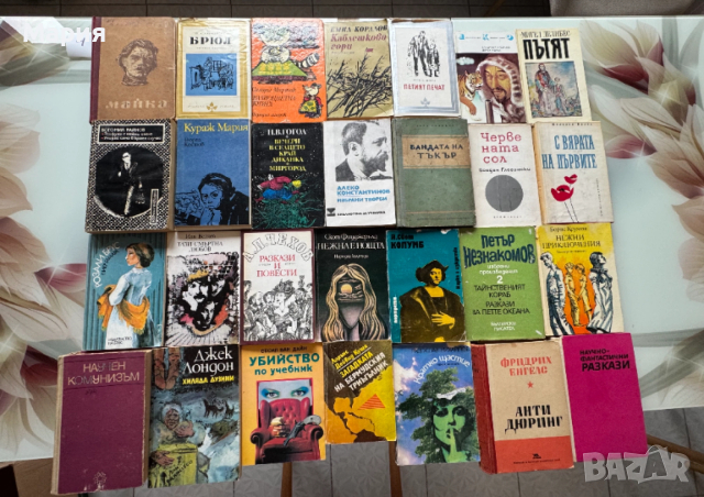 Книги за 4 евро