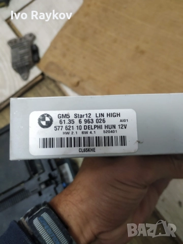 Комфорт модул 6963026 за BMW X3 (E83) 2.0 d , 57762110, снимка 4 - Части - 52020309