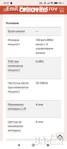Промо 🌟 🌟 🌟 Onkyo tx-nr 676  7.2 Wi-Fi®, Bluetooth®, Dolby Vision,Dolby Atmos® и DTS:X™ ресивър , снимка 13 - Ресийвъри, усилватели, смесителни пултове - 52092906