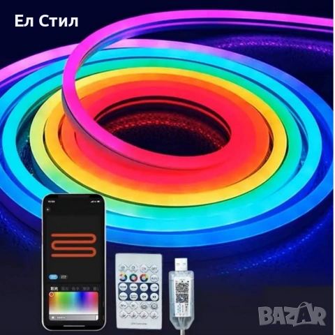 Интелигентна неонова Led лента - 5 метра, снимка 3 - Лед осветление - 53586225