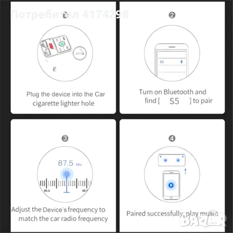 Bluetooth 5.0 FM предавател Двойно USB зарядно за кола Кабели за мобилен телефон Handfree 3.1A Поддр, снимка 2 - Аксесоари и консумативи - 47918336