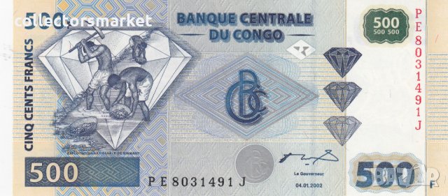500 франка 2002, Демократична република Конго, снимка 1 - Нумизматика и бонистика - 35110196