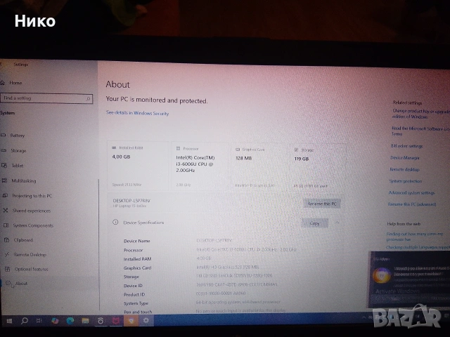 HP pavillion 15-bs002nu, снимка 4 - Лаптопи за работа - 53203070