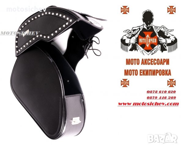 Дисаги К-т . код - Т 92, снимка 4 - Аксесоари и консумативи - 38317772