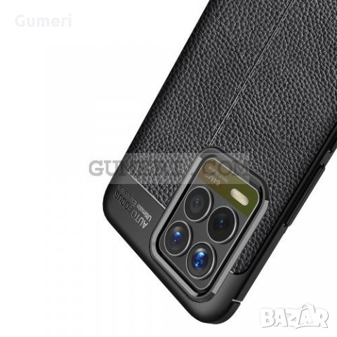 Realme 8 / Realme 8 Pro  - Силиконов Гръб, снимка 7 - Калъфи, кейсове - 33046131