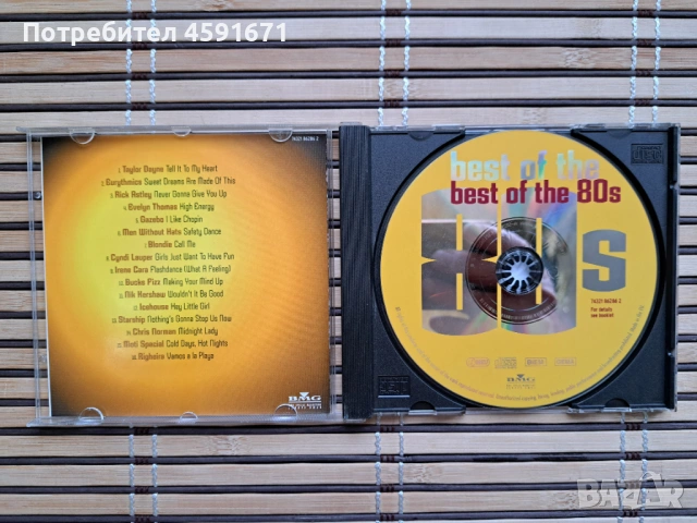  Best Of The 80s, снимка 2 - CD дискове - 53341112