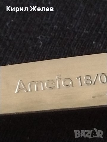 Комплект 6 броя чисто нови вилици AMEFA перфектни 42162, снимка 4 - Прибори за хранене, готвене и сервиране - 43849282