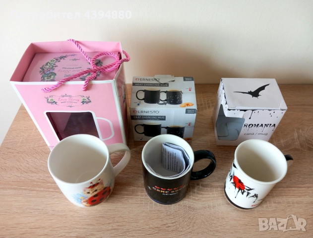 Нови подаръчни чаши , снимка 11 - Декорация за дома - 52136253