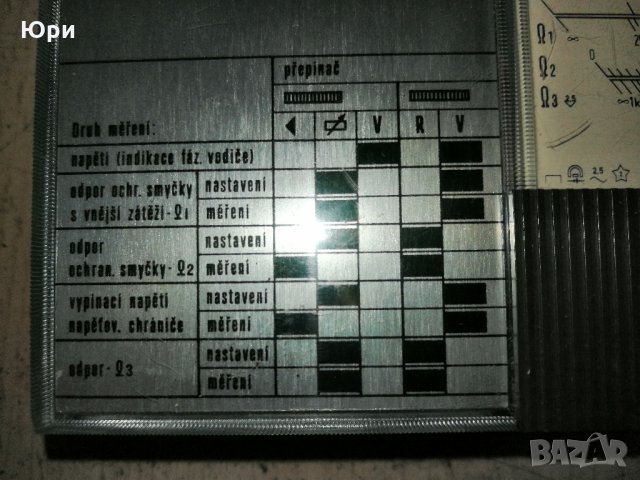 Продавам стар работещ чèшки  мултицет Metra Blansko, снимка 4 - Друга електроника - 32885851