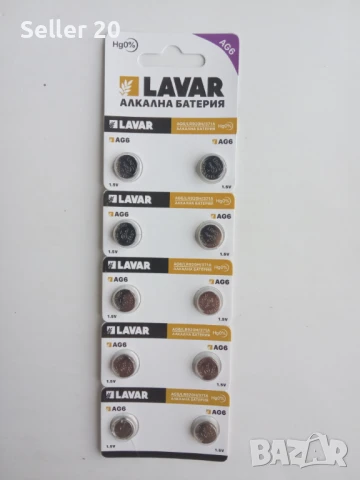 Батерия за часовник, дистанционно LR-921/AG6 и други номера