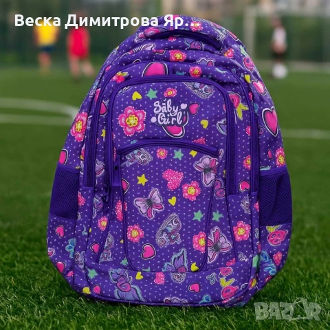 Ученически раници – разнообразие за всеки вкус, снимка 14 - Раници - 51569064