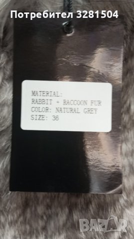 Дамски елек. Естествена кожа.Нови., снимка 2 - Елеци - 43197284