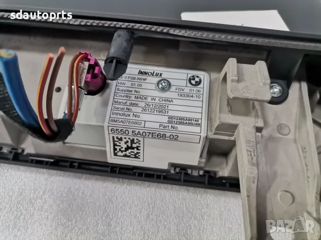 5A07E68 Нов Дисплей BMW Facelift G30 G31 G38 F90 MGU Touch 12.3”, снимка 5 - Части - 50269581