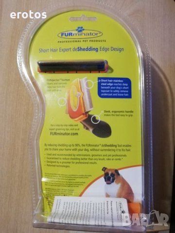 Оригинален FURMINATOR -Фурминатор/гребен за къса козина, снимка 8 - Други стоки за животни - 26500829