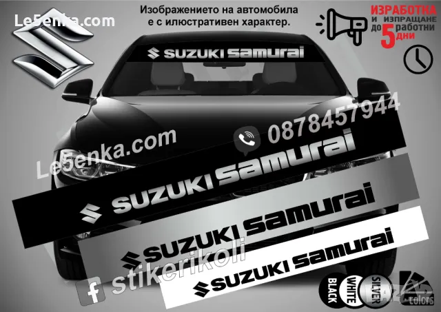 Сенник Suzuki Grand Vitara, снимка 6 - Аксесоари и консумативи - 36615831