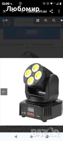 професионална LED сценична светлина, снимка 10 - Други - 47588949