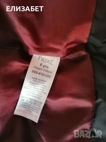 Зимно яке Next, снимка 4 - Детски якета и елеци - 48614770