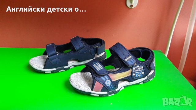 Английски детски сандали с естествена кожа стелка , снимка 2 - Детски сандали и чехли - 28843763