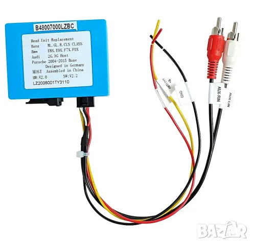 ОПТИЧЕН ДЕКОДЕР BMW, Audi, Porsche, Mercedes, ML, GL, CL, SL, CLK, E, S Class, W164, W251, W211