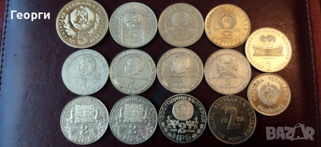 Юбилейни монети 2, снимка 3 - Нумизматика и бонистика - 52273631