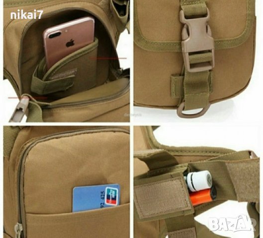 Airsoft тактическа чанта за оръжие кобур за бедро през рамо военна лов, снимка 6 - Екипировка - 37640966